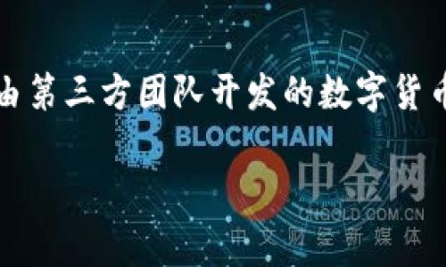 我们需要澄清一些概念：中本聪是比特币的创始人，但市场上并不存在“中本聪创建tpwallet”的事实。实际上，tpwallet是一个由第三方团队开发的数字货币钱包，旨在帮助用户更方便地管理和交易各种数字资产。以下是一个与该主题相关的及关键词，并结合您的需求进行详细介绍。

中本聪与tpwallet：数字货币革命的背后故事