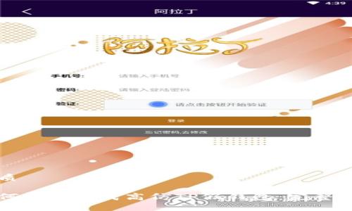 优质

如何轻松生成高仿TP假钱包：完整指南