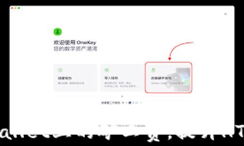 
如何TPWallet上的矿工费，提升HT交易效率