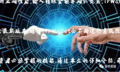   如何找到TPWallet地址：详