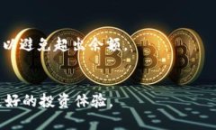 TPWallet如何充值USDT及收款