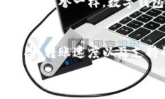      如何区分TPWallet的真伪