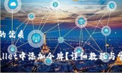 思考一个且的优质如何在