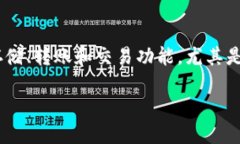 TokenPocket钱包是做什么用的