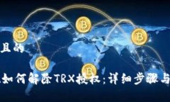 思考一个且的TPWallet如何解