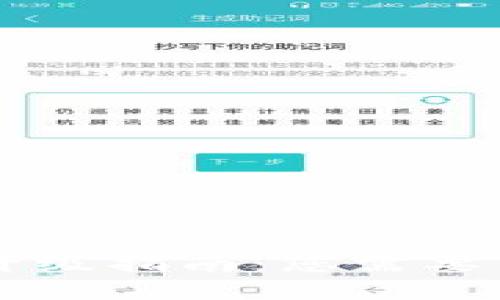 TPWallet升级指南：您需要了解的一切