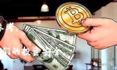 biao ti/biao ti TokenPocket冷钱