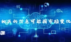 注意：以下内容涉及虚拟