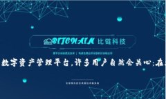 大陆地区可以使用TPWalle