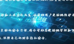 如何有效防止他人监视T