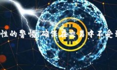 如何在TPWallet中查找合约地