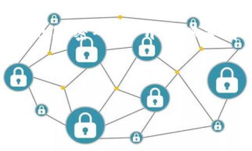 火币交易所购买HT到TPWallet的最低要求

在讨论火币交易所（Huobi）购买HT（Huobi Token）并将其转入TPWallet（一个多链数字钱包）之前，我们需要了解一些基本概念和注意事项。这不仅仅是一个技术问题，还涉及到用户的需求、安全性以及使用体验等多个方面。

首先，HT是一种以火币交易所为基础的原生代币。用户可以利用HT参与各种活动，例如交易手续费折扣、上币投票以及其他激励措施。TPWallet则是一个流行的数字钱包，支持多种数字资产的管理，这使得用户能够便捷地进行资产管理和转账。

购买HT的最低数量

在火币交易所，购买HT的最低要求并没有明确的下限，但通常情况下，交易所会设定一个最低的交易数量。这一数量会因为市场波动、用户的交易行为及火币的政策而有所不同。一般来说，考虑到网络的交易费用以及硬币本身的价值，用户通常建议至少购买0.1个HT或者更多，这样才能确保在转账和管理数字资产时有足够的余量。

转入TPWallet的注意事项

将HT从火币转入TPWallet时，用户需要关注几个重点事项。首先是确认钱包的接收地址确保没有错误，因为一旦输入错误，将导致资产永久丢失。其次，了解火币和TPWallet之间的转账费用，这对于选择转账时间和金额会有很大影响。

此外，用户也需要时刻关注市场的波动，因为在不同的时间段，HT的价格可能会有很大的变化。选择合适的时机进行购买，可以帮助用户获取更多的HT，进而在将来的使用中获得更高的收益。

如何安全地转账HT到TPWallet

在进行HT的转账之前，确保你的TPWallet已经完整设置，并且你熟悉了钱包的使用方法。接下来，打开火币账户，找到“资产管理”的界面，选择HT，然后点击提币。在目标地址栏中粘贴TPWallet的接收地址，此时可即时看到该地址的正确性。

检查无误后，用户需要根据自己的需求设置转账金额。记得留出一定的手续费额度，避免在交易时意外发生问题。在确认信息后，提交转账申请。一定要在转账过后及时查看TPWallet中的余额，确保资产安全到账。

总结和建议

对于那些正在寻求购买HT并转入TPWallet的用户，明白转账的基本流程及其注意事项是十分重要的。无论是选择交易时间、确认转账地址，还是了解最低购买数量，每一步都需要仔细考虑。此外，保持对市场趋势的关注，以及对钱包安全性的了解，将为用户提供更好的交易体验。

相关问题

问题一：如何选择合适的交易时机购买HT？

选择合适的交易时机购买HT是一门艺术。通常，用户可以根据市场的行情来决定。例如，观察HT的历史价格走势，寻找那些阶段性低点。当然，市场的波动受多种因素影响，包括整体的市场情绪、市场供需关系等。因此，用户在购买HT时，可以采取一些策略，例如定期定额投资（DCA），这样即使市场出现较大波动，也能减少一次性投资的风险。

问题二：TPWallet的安全性如何提升？

TPWallet作为一个数字资产管理工具，其安全性是用户非常关注的一个话题。为了提升TPWallet的安全性，用户首先需要确保钱包软件是最新版本。其次，定期更改密码，并开启双重身份验证。保持安全的网络环境，例如在公共Wi-Fi下避免进行敏感操作。此外，备份钱包的恢复短语，并妥善保管，以防设备丢失或损坏时可以恢复钱包的访问。

通过以上的分享，希望能帮助更多的用户在火币交易所成功购买HT，并顺利转至TPWallet，享受更便捷的数字货币管理体验！ 

火币交易所如何安全购买HT并转入TPWallet