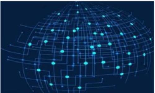   深入了解TPWallet授权码的重要性及实用技巧 / 
 guanjianci TPWallet, 授权码, 数字钱包, 加密货币 /guanjianci 

什么是TPWallet授权码？
TPWallet是一个便捷且安全的数字钱包，旨在让用户轻松处理和管理他们的加密货币。而TPWallet的授权码则是一个至关重要的元素。这个授权码类似于一把钥匙，确保只有您才能访问和使用您的数字资产。每当您尝试进行交易或访问某些特定功能时，系统都会要求您输入授权码，以确保提高安全性和防止未经授权的访问。

授权码的功能及重要性
授权码的主要功能是增强TPWallet的安全性。随着数字货币的流行，黑客及网络攻击的频率也在上升，因此，保护您的资产显得尤为重要。使用授权码可以有效降低这些风险，因为即便有人获得了您的登录信息，没有授权码，他们也无法进行任何操作。此外，授权码还可以用于不同设备之间的安全验证，确保您在任何地方都能安全地管理资产。

如何获取TPWallet授权码？
获取TPWallet的授权码通常是一个相对简单的过程。当您首次注册TPWallet账户时，系统通常会生成一个初始的授权码，并通过电子邮件或短信将其发送给您。确保保存好这个授权码，因为它将在未来的使用中频繁被要求。同时，您也可以通过TPWallet的设置页面重置或修改您的授权码，以适应您的个性化需求。

使用TPWallet授权码的步骤
使用TPWallet授权码，非常简单。每当您在进行交易或修改设置时，系统会弹出输入框，要求您输入授权码。只需轻轻输入您所拥有的授权码，您就可以顺利完成交易或修改设置。然而，切记及时更新您的授权码，以防止安全隐患。

如何保管好授权码？
在数字世界中，保护好您的授权码至关重要。首先，不要把授权码分享给任何人，哪怕是朋友或家人。其次，可以使用密码管理工具来记录和存储您的授权码，这些工具通常都有良好的加密机制，能有效保护您的信息。此外，定期修改授权码也是一个不错的选择，这能进一步增强安全性。

如果授权码被盗，会发生什么？
如果不幸地，您的TPWallet授权码被盗，可能会导致您的数字资产受到威胁。攻击者可能会利用授权码进行非法交易，转移您的资金。因此，如果您怀疑授权码已经泄露，务必立即更改授权码并联系TPWallet的客服，以便寻求帮助。同时，仔细检查您的账户活动，以确保没有任何异常交易发生。

TPWallet的常见问题
在使用TPWallet的过程中，您可能会遇到一些常见问题。例如，很多用户会问：“我的授权码不见了，该怎么办？”如果您遗失了授权码，可以通过TPWallet的找回流程，验证您的身份后重新设置授权码。此外，还有用户疑惑：“可以在多个设备上使用同一授权码吗？”是的，您可以在多台设备上使用同一个授权码，但要确保这些设备都是安全的。

 授权码的安全性如何保障？
TPWallet采取了多种措施来保障授权码的安全性，包括双重认证、加密传输以及定期的安全审查。双重认证是在您使用授权码时，再加入一个第二个安全层，通常是通过手机验证码等方式。这种方式让盗取者即使获得了您的授权码，也无法进行交易。此外，加密技术则确保您的信息在传输过程中不会被截获或篡改。

如何识别TPWallet的诈骗邮件？
在数字货币的世界中，诈骗是一个普遍问题，了解如何辨别伪造的TPWallet邮件是确保您安全的关键。首先，检查发送者的电子邮件地址，确保它是正规的TPWallet域名。其次，注意任何要求您提供授权码或个人信息的邮件，合法的机构不会通过电子邮件索要敏感信息。最后，在点击任何链接之前，一定要确保链接是官方的。

TPWallet的未来展望
随着数字货币的发展，TPWallet也在不断进步和演变。越来越多的人开始接触和使用加密货币，这意味着我们对钱包的安全性和易操作性的需求只会增加。因此，TPWallet将不断用户体验，加强安全措施，确保用户能够在快速发展的数字经济中运用自如。

常见问题
1. 什么是TPWallet的授权码？br答：TPWallet的授权码是用来保护用户数字资产的重要凭证。用户在进行交易或访问某些功能时需要输入。

2. 如何确保我的授权码安全？br答：不要与任何人分享授权码，考虑使用密码管理工具，并定期修改。

通过以上的讨论，我们希望能够帮助您更深入地了解TPWallet的授权码及其重要性。保护好您的数字资产，从一个安全的授权码开始！