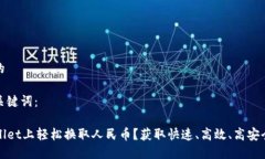 思考一个且的以下是的和