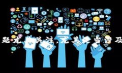 思考一个且的在数字货币