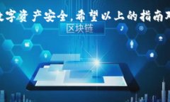    如何轻松在抹茶交易所