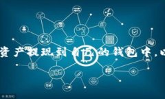 欧易怎么提现到tpwallet近年