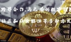 华为与TPWallet：一个未能实