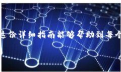 在TPWallet里怎么看持币地址