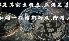 TPWallet 是一个专注于跨链