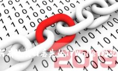 如何有效找回丢失的TPWa