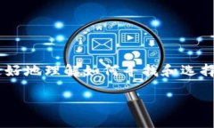 还没有 tpwallet 的相关信息