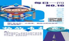 在这个快速发展的加密货