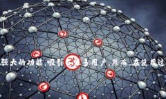 理解 TPWallet 卸载后私钥不