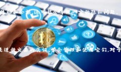 了解TP私钥和钱包地址的区