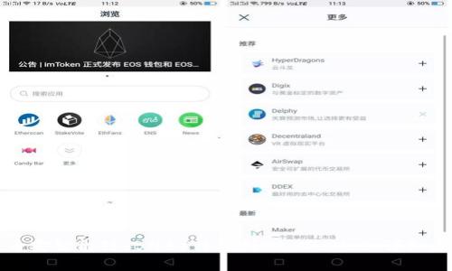如何将币安智能链（BNB）转移到TP Wallet：详细步骤解析
