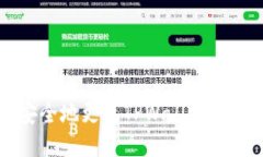 如何安全地更改TPWallet账号