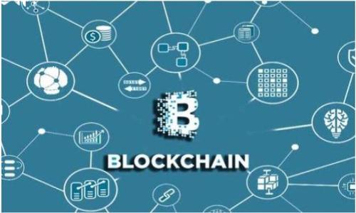 

  区块链钱包注册指南：选择最佳平台的关键因素 / 
```

相关关键词

 guanjianci 区块链钱包注册, 钱包选择, 数字货币, 安全性 /guanjianci 
```

## 区块链钱包注册指南：选择最佳平台的关键因素

在刚刚过去的几年里，区块链技术得到了飞速发展，数字货币的出现使得越来越多的人关注并使用区块链钱包。注册一个安全、易用且功能丰富的区块链钱包平台，对每个投资者来说都是至关重要的一步。本文将详细探讨区块链钱包注册的几个关键因素，以帮助用户选择合适的平台。

此外，我们会回答一些相关的问题，如钱包的类型、选择时需考虑的安全性、如何保护自己的钱包、以及最受欢迎的钱包推荐等。

### 什么是区块链钱包？

区块链钱包是一种存储和管理数字货币的工具，其基本功能是允许用户接收、发送和存储加密资产。与传统的银行账户不同，区块链钱包基于去中心化技术，用户完全控制自己的私钥，确保了资产的安全性和隐私性。

区块链钱包有多种类型，包括热钱包、冷钱包和硬件钱包等。用户需根据自己的需求选择最适合的钱包类型，确保资金安全和交易便捷。

### 注册区块链钱包需要注意哪些事项？

在注册区块链钱包时，用户需要考虑以下几个关键因素：

1. **安全性**：选择一个安全性高的平台至关重要，确保钱包提供多重身份验证和冷储存选项来保护用户资金。
2. **用户体验**：平台的界面设计、交易速度、客户支持等部分能够影响用户的使用体验。
3. **费用**：不同钱包平台的交易费用和提现费用可能存在差别，选择透明且合理的费用结构对用户有利。
4. **兼容性**：确保所选择的钱包支持多种加密货币，有助于用户在未来的投资多样化。

---

## 问题一：区块链钱包有哪些类型？

### 1. 热钱包

热钱包是指在线钱包，这类钱包通常与互联网相连，便于用户随时随地访问和管理自己的资产。热钱包口碑较好，适合频繁交易的用户。它们通常包括移动端应用、桌面应用和在线平台。

然而，由于暴露在网络上的风险，热钱包往往更容易遭受黑客攻击，因此用户在使用时需要采取额外的安全措施，比如启用双重验证和设置强密码等。

### 2. 冷钱包

冷钱包则与互联网绝缘，主要用于长期存储加密资产。这类钱包通常以物理设备的形式存在，例如硬件钱包或纸钱包。冷钱包的安全性极高，因此更适合那些不频繁交易的投资者。

使用冷钱包的用户需要注意妥善保管私钥，因为一旦丢失，便无法恢复钱包内的资产。冷钱包虽不便于日常交易，但长远来看却是保护资产安全的理想选择。

### 3. 硬件钱包

硬件钱包是一种专用设备，能安全地存储用户的私钥。它们通常具有多重身份验证功能，并能有效抵御网络攻击。由于其高安全性，硬件钱包渐渐成为许多加密投资者的首选。

虽然硬件钱包一开始的购买成本较高，但长期来看，相较于所提供的安全性和便利性，投资者认为这是值得的。

---

## 问题二：如何保证区块链钱包的安全性？

### 1. 设置强密码

用户首先要为平台账户设置强密码，结合字母、数字和特殊字符，并定期更换。此外，尽量避免在不同网站使用相同的密码。

### 2. 启用双重验证

许多钱包平台都提供双重验证选项，用户应积极启用此功能。在登录时，除了输入密码外，还需通过手机接收验证码，增加了账户的安全层级。

### 3. 定期检查异常交易

用户应定期检查账户活动，确保没有未经授权的交易。如果发现可疑活动，及时修改密码并联系平台客服。

### 4. 使用冷钱包长期保存数字资产

对于不经常交易的资金，用户可选择冷钱包进行存储。这样可以降低受到在线攻击的风险。

---

## 问题三：如何选择合适的区块链钱包？

### 1. 比较钱包的功能和费用

在选择钱包时，用户首先应比较各个钱包的平台功能，比如支持的货币种类、转账速度、手续费等，确保选择适合自己需求的钱包。

### 2. 参考用户评价和社区反馈

通过查看用户评价和专业网站的评测，用户可以了解到钱包平台的优缺点，从而帮助自己做出决定。

### 3. 了解平台的法律合规性

对于用户而言，了解平台遵循的法律法规也是很重要的一点。选择一个遵循合规的平台，可以预防因法律问题导致的资产损失。

---

## 问题四：数字货币交易中的常见误区

### 1. 仅依赖钱包安全性

虽然钱包的安全性很重要，但用户还需采取其他安全措施，例如定期更新设备和软件，以防止被恶意软件攻击。

### 2. 不重视私钥的管理

私钥是数字资产的“钥匙”，丢失会导致资产无法恢复。因此，用户需要妥善管理和备份私钥，例如将其存储在安全的地方。

### 3. 过度信任平台

不应过分依赖任何一个平台。即使是大平台也可能存在潜在风险，建议分散资产存储到不同的钱包中。

---

## 问题五：如何保护私人密钥？

### 1. 将私钥离线存储

如前所述，冷钱包是保护私钥的有效方式。此外，也可以选择将私钥记在纸上，并放在安全的地方。

### 2. 不分享私钥

用户绝不应该与任何人分享自己的私钥，避免因信任问题导致资产损失。

### 3. 定期备份

用户定期备份钱包数据和私钥，以防设备故障导致资产的丢失。

---

## 问题六：推荐几种知名区块链钱包

### 1. Coinbase

作为全球知名的加密货币交易平台和钱包，Coinbase以其用户友好的界面和强大的安全功能闻名，适合初学者使用。

### 2. Binance

Binance是另一个广受欢迎的交易平台，同时提供多种加密资产的存储和交易服务。它的手续费相对较低，非常适合活跃交易者。

### 3. Ledger Nano S

Ledger Nano S被认为是市场上最好的硬件钱包之一，以其强大的安全性和兼容性而受到广泛好评。

### 4. Trust Wallet

这是一个流行的移动钱包，支持多种ERC20代币和其他区块链资产，安全性和用户体验兼具，是许多数字货币持有者的选择。

### 5. Exodus

Exodus是一个桌面和移动端的钱包，具有直观的用户界面，支持多种数字货币，并提供内置交易功能，适合新手使用。

---

## 结论

选择和注册区块链钱包是每一位数字资产投资者的基础步骤。通过了解不同的钱包类型、注册时需要关注的安全性、保护措施以及知名钱包的推荐，用户能够更好地进行管理和交易。希望本文能帮助您作出明智的选择，实现资产的安全持有和增值。