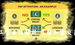 TPWallet矿工费来源解析：了