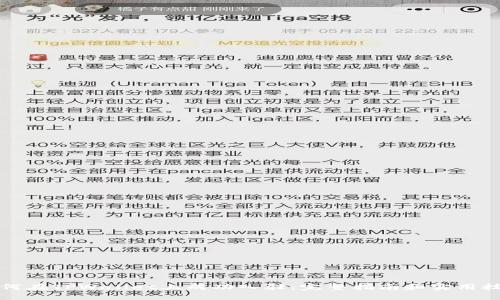 如何在TPWallet上成功入驻：完整指南和实用技巧