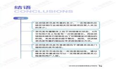 TPWallet权限被更改的原因及