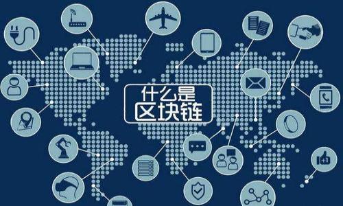 

如何使用Python构建区块链钱包？完整指南与实用代码
