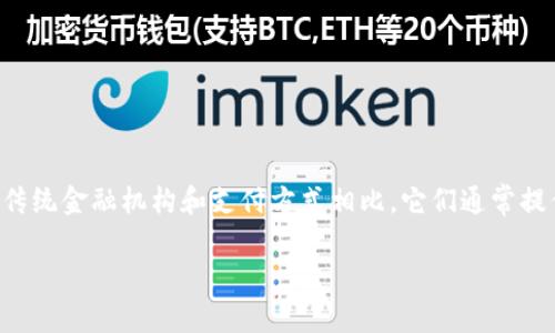 钱包数字软件作为一个逐渐兴起的概念，主要涉及区块链技术与数字货币的相关应用。与传统金融机构和支付方式相比，它们通常提供更高的灵活性和安全性。为了根据用户的搜索需求和，下面是一个适合的和相关关键词：

钱包数字软件：了解最新的数字金融科技趋势