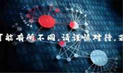 注意：以下内容为虚构，