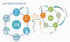 优质如何在TPWallet上买卖数