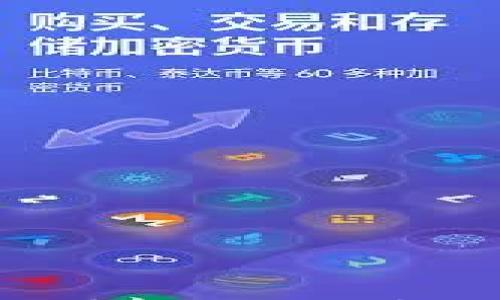 

2023年建行钱包数字币全解析：如何使用及其优势