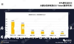 以下是为主题“数字钱包
