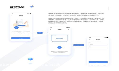TokenPocket转入ETH速度慢的原因及解决方法