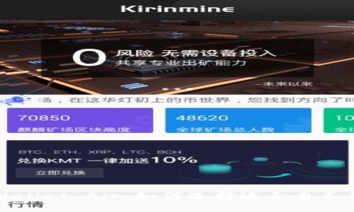 题目： TP Wallet Air：如何选择适合自己的数字钱包？