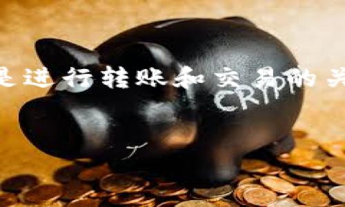 思考

在区块链世界中，TPWallet作为一种便捷的数字钱包，越来越受到用户的欢迎。钱包地址是进行转账和交易的关键，因此很多用户在使用TPWallet时都想知道“TPWallet地址怎么复制发送？”这个问题。


如何快速复制和发送TPWallet地址：详尽指南