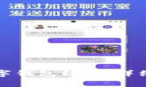 如何开通交通银行数字钱包红包：详细步骤与常见问题解答