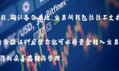 biao ti/biao ti加密货币如何