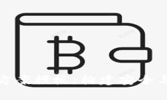 全面解析区块链钱包项目