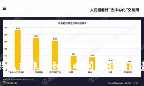 数字钱包转账的到账时间及影响因素详解