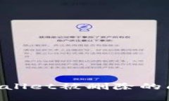 如何解决TPWallet被删除的问