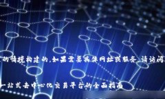 注意：本内容是基于想象